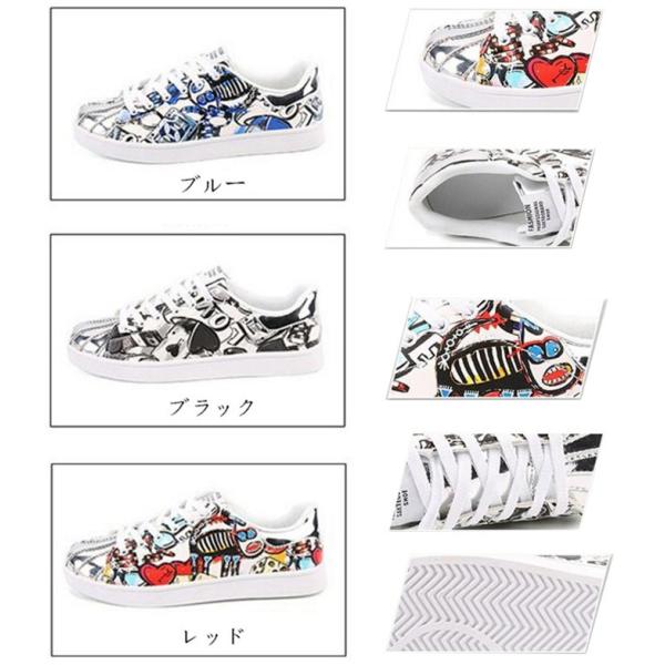 スニーカー カップル ペアシューズ ペア お揃い 花柄shoes ランニングシューズ メンズ レディース ファッション 男女兼用 韓国風 オシャレ Buyee Buyee 日本の通販商品 オークションの入札サポート 購入サポートサービス