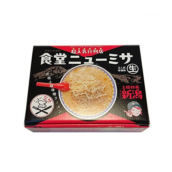 【元祖上越味噌】食堂ニューミサ 味噌味　生麺タイプ 3人前　