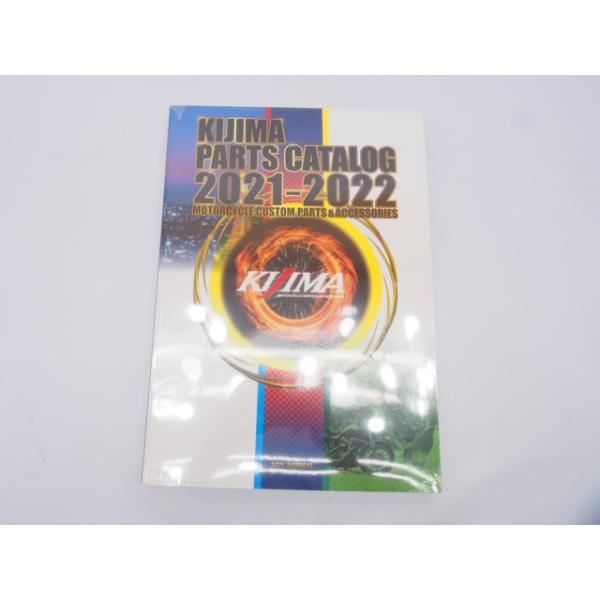 新品!未使用.未開封品・KIJIMA.キジマ・2021-2022年.パーツカタログ