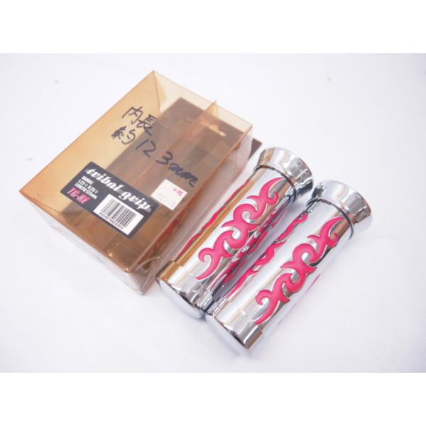汎用グリップ左右22.2mm用 未使用保管品 非貫通 7/8 : 壱濱部品