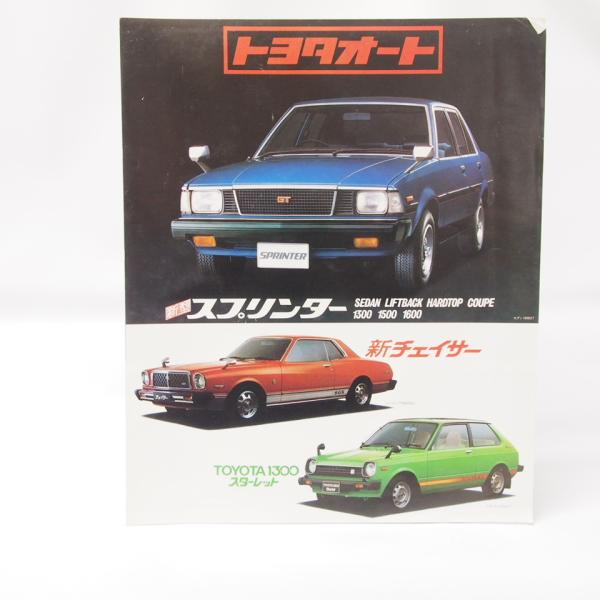 ichihamabuhinshop_700424613