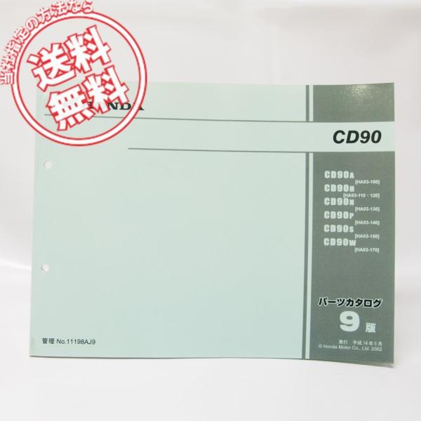 ichihamabuhinshop_700912607