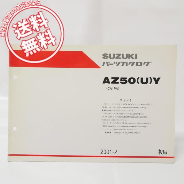 ichihamabuhinshop_710119630