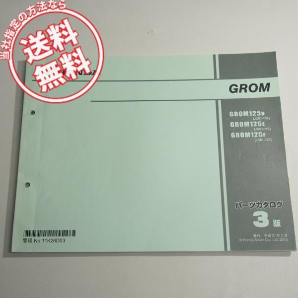 交換・差し替え用絵本リスト