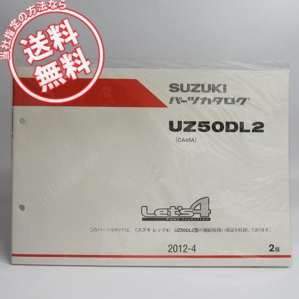 HP 2スポーツパーツリスト他セット HP 2スポーツパーツリスト他セット BMW HP2 SPORT 純正部品