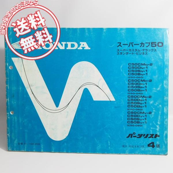 ichihamabuhinshop_711016307