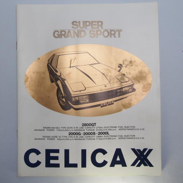 トヨタセリカXX.2800GT.2000G.2000S.2000L.CELICA.希少当時物.カタログ