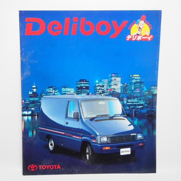 トヨタ.デリボーイ.DELIBOY.ニューストリートアイドル.91年.CXC10V