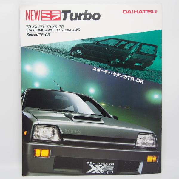 ダイハツ.ミラターボ.MIRA.L-70V.TR-XX.EFI.TR.fulltime4WD.セダン.TR.CR.カタログ : 720221617 : 壱濱部品ショッピング店 - 通販 - Yahoo!ショッピング ダイハツ.ミラターボ.MIRA.L-70V.TR-XX.EFI.TR.fulltime4WD.セダン.TR.CR.カタログ : 720221617 : 壱濱部品ショッピング店 - 通販 - Yahoo!ショッピング
