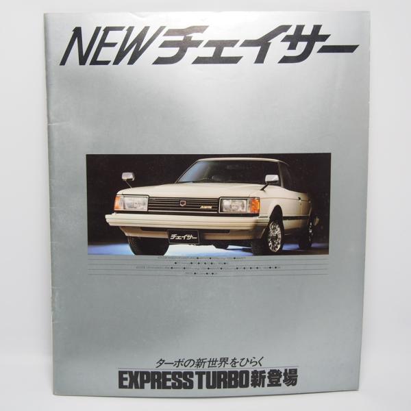 ichihamabuhinshop_720311615