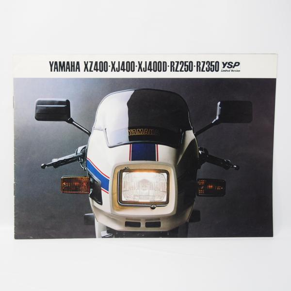 ヤマハ YAMAHA XZ400/XJ400/XJ400D/RZ250/RZ350 ラインナップカタログ