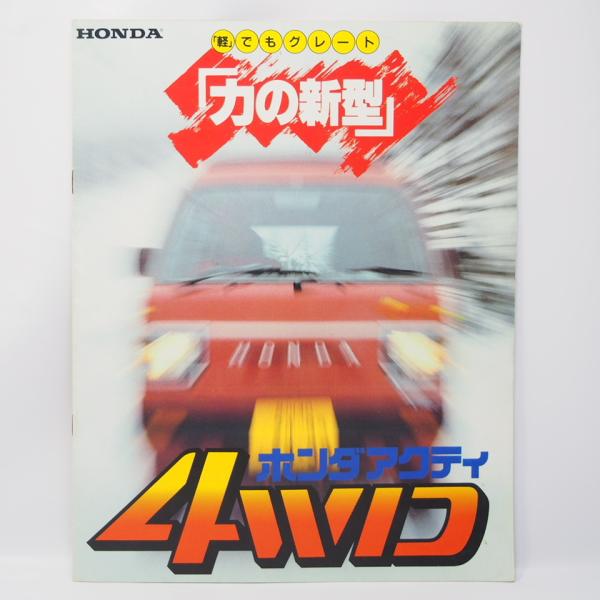 ichihamabuhinshop_720517617