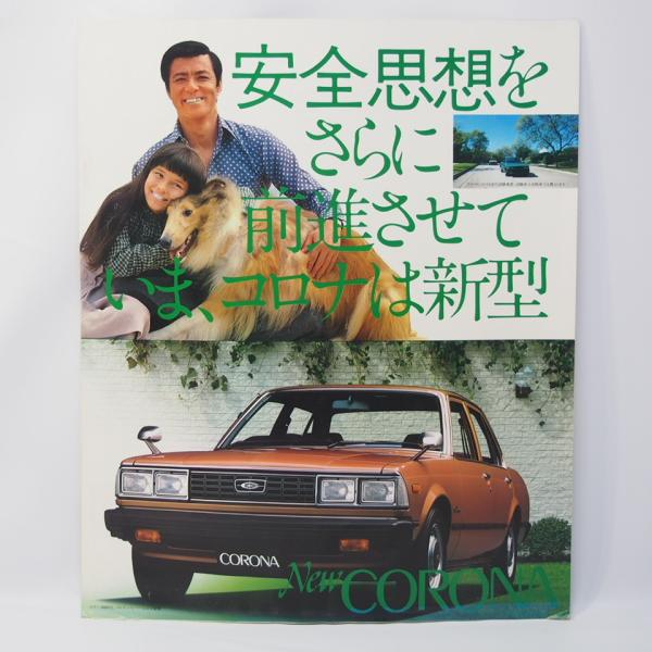 TOYOTA トヨタ コロナ CORONA 6代目 T130型 セダン/ハードトップ