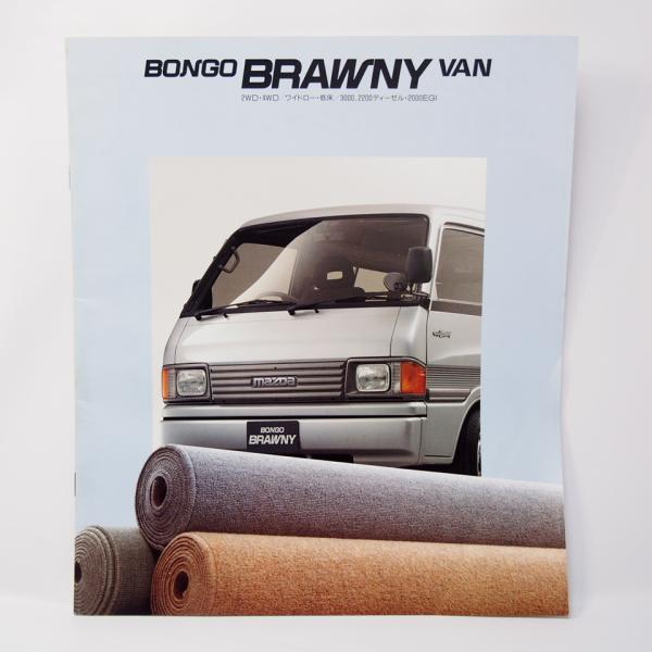 ブリキ　マツダ　ボンゴ Yahoo!オークション -「マツダ ボンゴ トラック」(乗り物