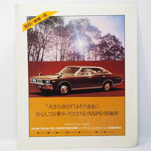 ichihamabuhinshop_720606622 ichihamabuhinshop_720606622