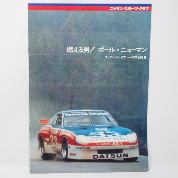 (廃盤)　動く標的2巻セット　ポール ニューマン レンタル落ち ichihamabuhinshop_720620602