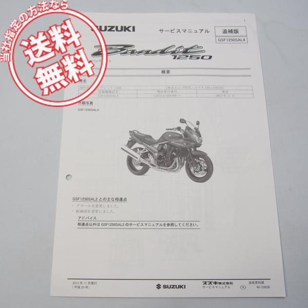 ichihamabuhinshop_721116313 ichihamabuhinshop_721116313