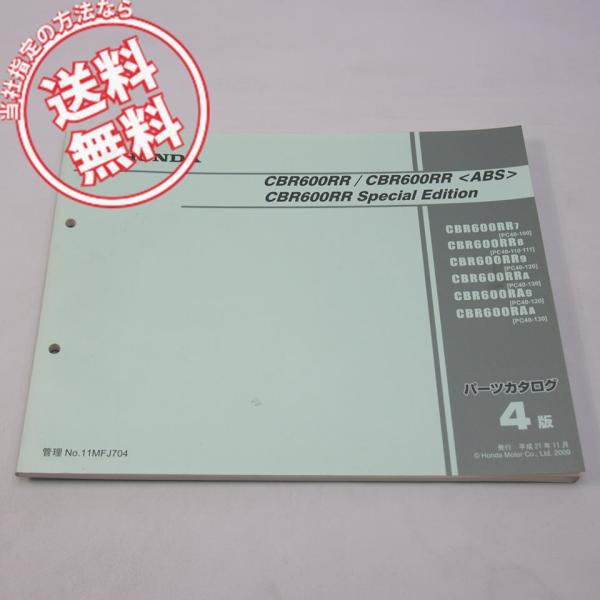 ichihamabuhinshop_730117107
