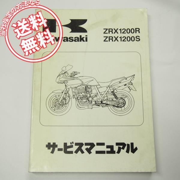 ichihamabuhinshop_730424123