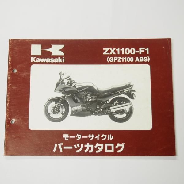 専用ページ mno MOMOLAND - I'm So Hot] KPOP TV Show | M COUNTDOWN 190328 EP