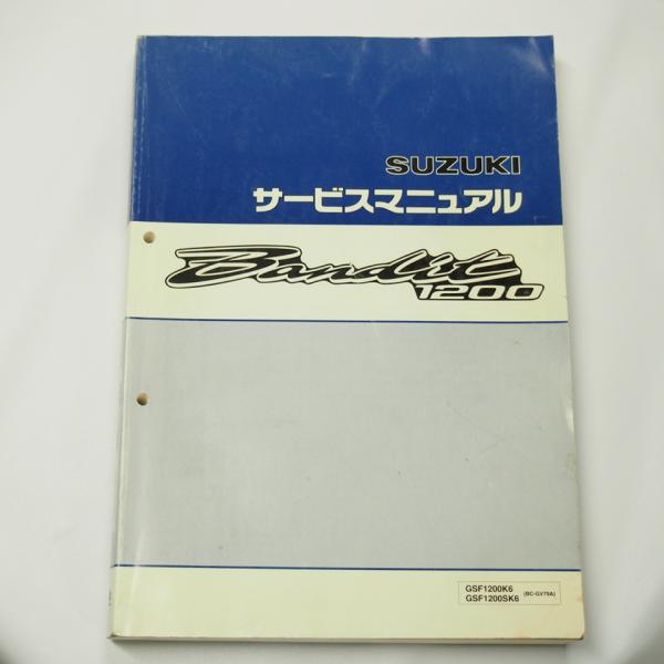 ichihamabuhinshop_731104111