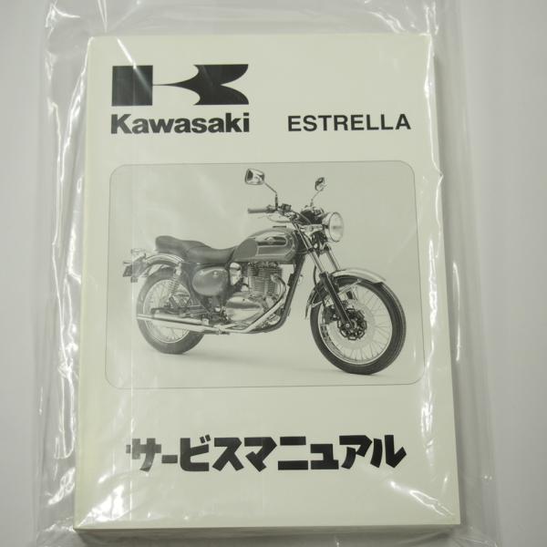 新品2007年度エストレアBJ250J7FサービスマニュアルBJ250A-083001