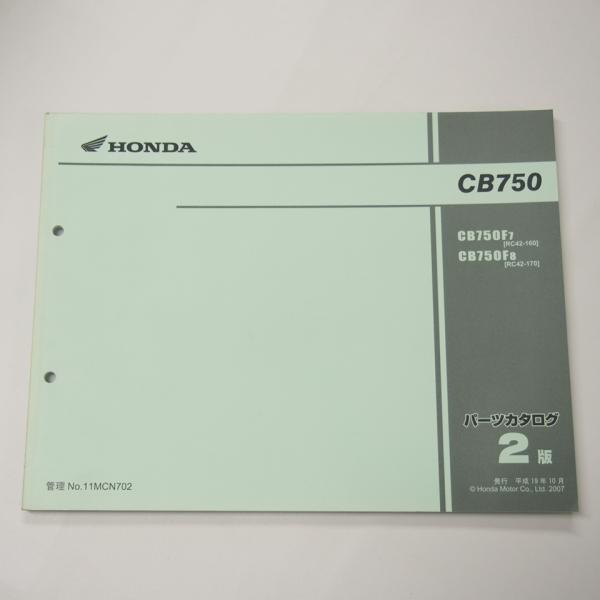 ホンダ　CB750F パーツリスト 送料無料 CB750F 純正 パーツ/リスト/カタログ 6版 CB750/F/Z/A/B/BB/C