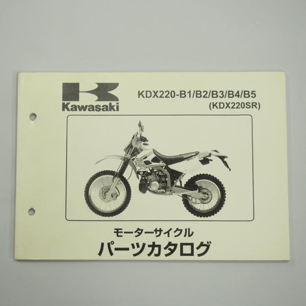 KDX220SR シート 張り替え済み KDX220SR シート 張り替え済み KDX220SR シート 張り替え済み - メルカリ