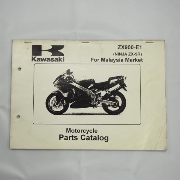 難有り NINJA ZX-9R ZX900-E1 パーツリスト For Malaysia Market 2000