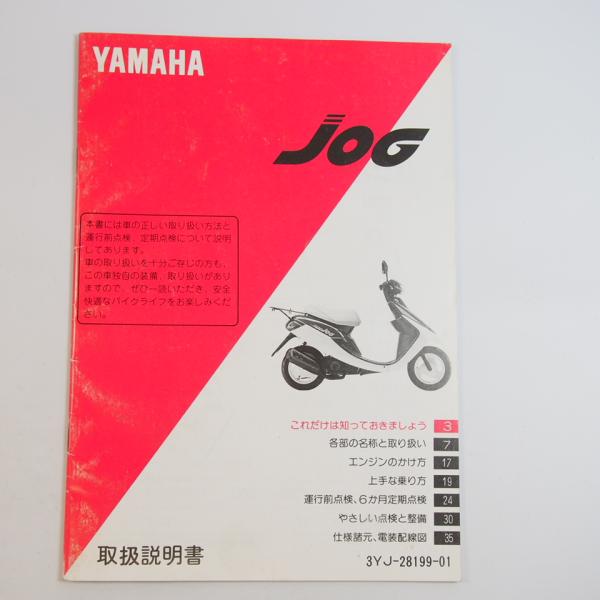 ichihamabuhinshop_740930306