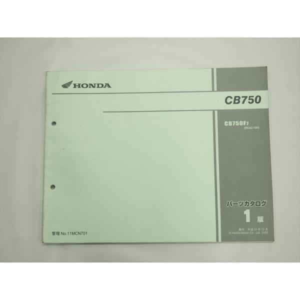 CB750 RC42-160 HONDA パーツリスト 1版 CB750F7 平成18年12月発行