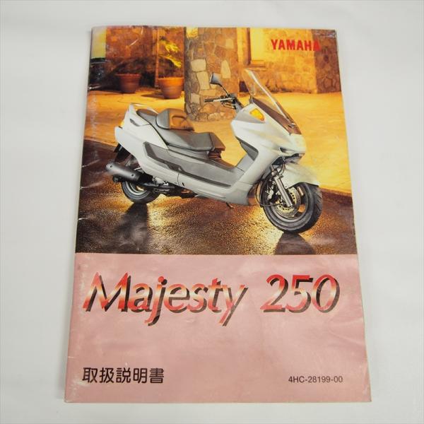 マジェスティ　書類のみ ヤマハ発動機 マジェスティ250 シート 4HC ヤマハ 純正 中古