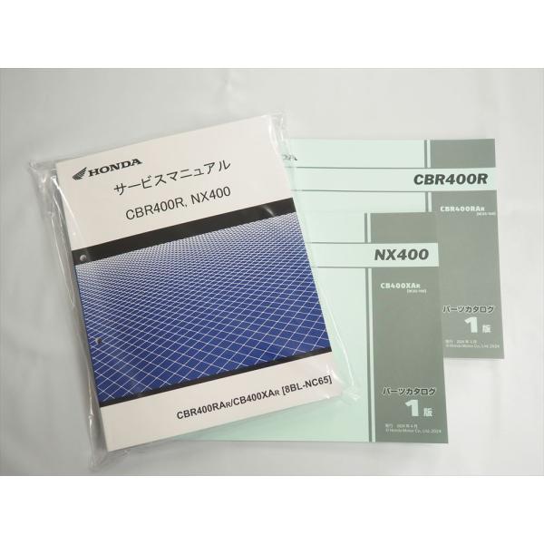 HONDAサービスマニュアル　CBR400R NX400  8BLーNC65 HONDAサービスマニュアル CBR400R NX400 8BLーNC65 - メルカリ