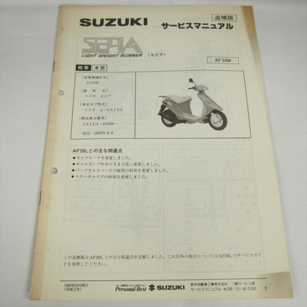 お*君様 【激レア】Vespa 150 STD サービスマニュアル 激レア】Vespa 150 STD サービスマニュアル 【公式通販】