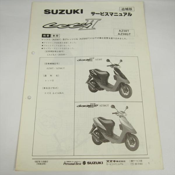 ichihamabuhinshop_741224222