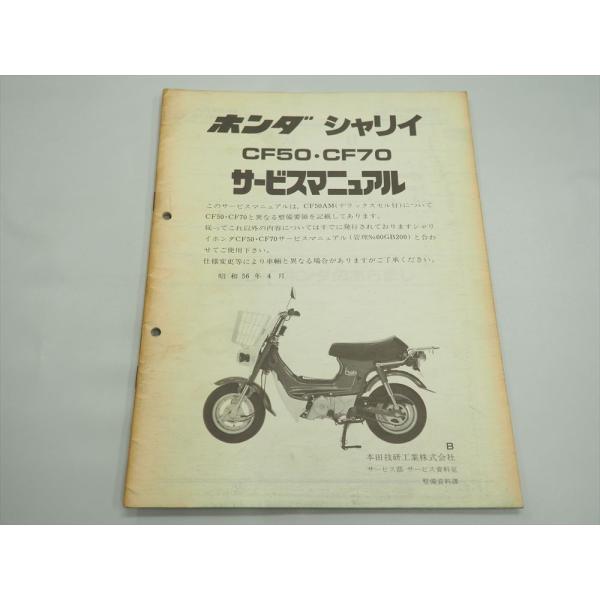 ichihamabuhinshop_750319107