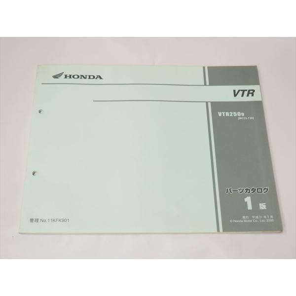 VTR VTR250-9 パーツリスト 1版 平成21年2月発行 MC33-130 : 壱濱部品