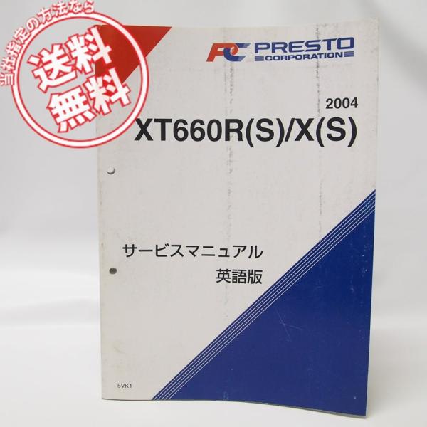 新品未開封 無限RA サービスマニュアル パーツカタログ 【公式通販】