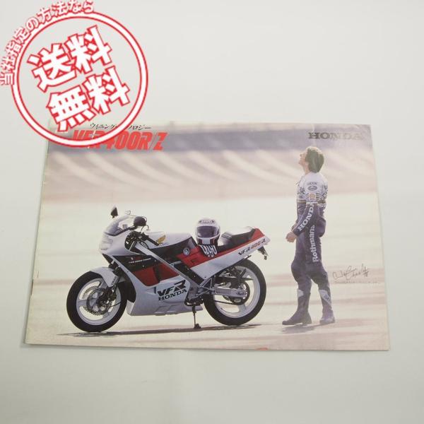 HONDA・VFR400R（NC30）。ワイン・ガードナー。【中古バイクカタログ ホンダVFR400R/Z即決カタログNC21ネコポス送料無料!!VFR400-K-604M