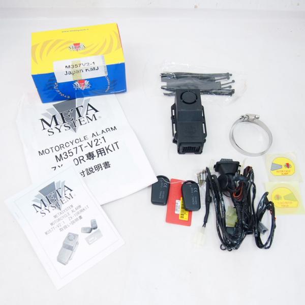 未使用 META SYSTEM メタシステム ZX-10R ZXT00C ZX1000C アラーム