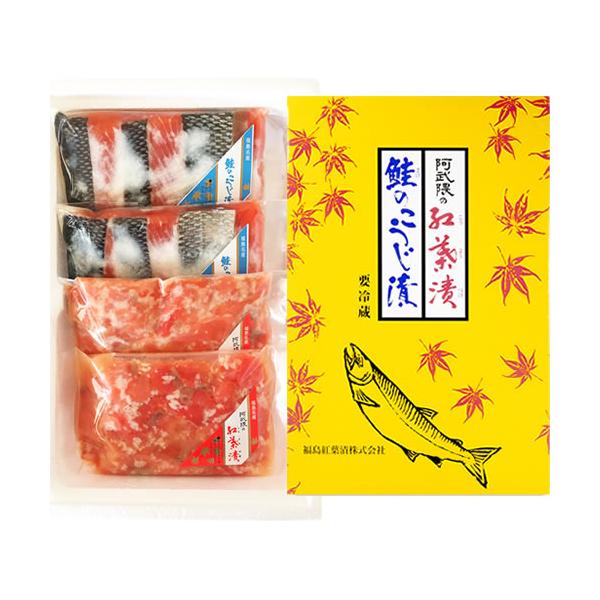 ※こちらの商品は受発注商品の為ご注文後のキャンセルはできません。予めご了承くださいませ。阿武隈の紅葉漬と鮭のこうじ漬をバリエーション豊かに組み合わせてそれぞれにおいしい究極の詰め合わせです。■内容：紅葉漬180g（90g×2）、こうじ漬6切...