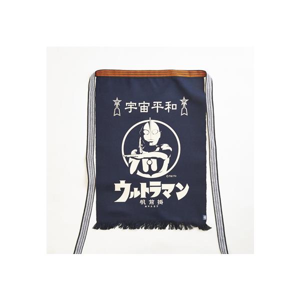 前掛け ウルトラマン ANYTH縁ING  定番2号生地 送料無料 円谷プロ コラボ商品　ギフト プレゼント