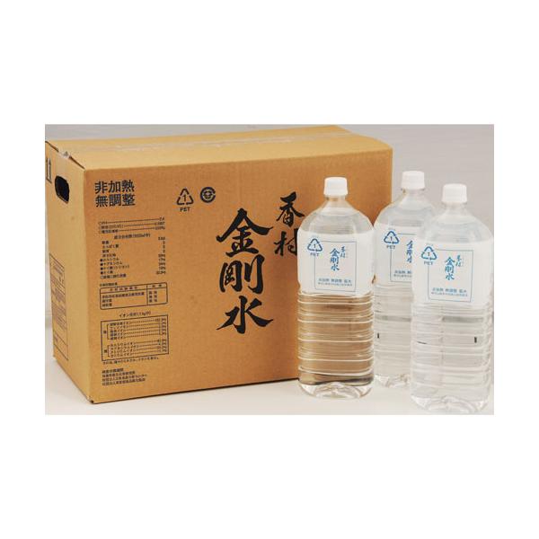 ウォーターサーバーを無料プレゼント！ミネラル原液6本セット 香村金剛水 ミネラルウォーター 日本名水【送料無料】2L×10本