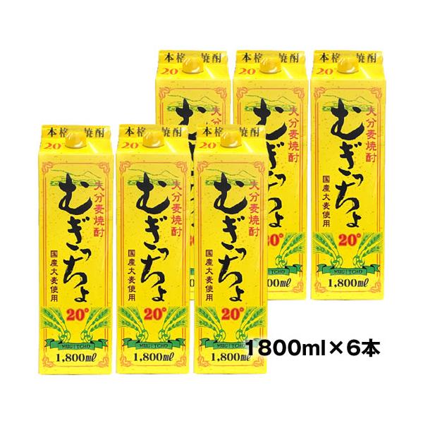 【むぎっちょ】 楽天市場】むぎっちょ（ブランド老松酒造）（日本酒・焼酎）の通販 ストーブ