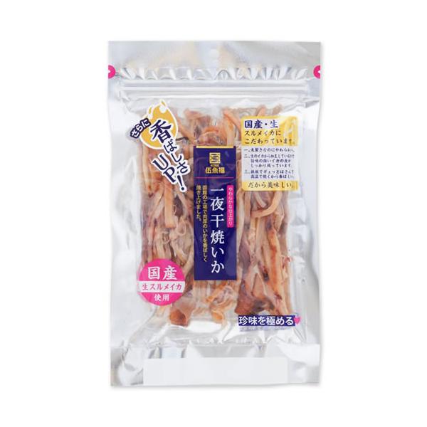 【メール便】伍魚福 一夜干焼いか 75g 袋 おつまみ　ギフト プレゼント(4971875215119)