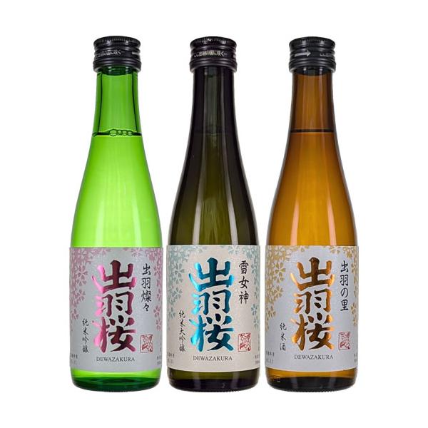 出羽桜 他　日本酒セット 出羽桜 山形 飲み比べセット 300ml×3本 送料無料 日本酒 山形 ギフト