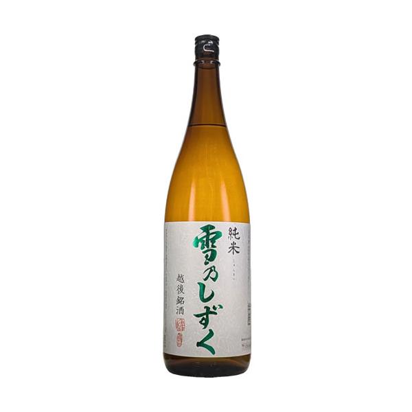 雪乃しずく 純米 1800ml 加藤酒造 新潟 日本酒　ギフト プレゼント(4994677050085)