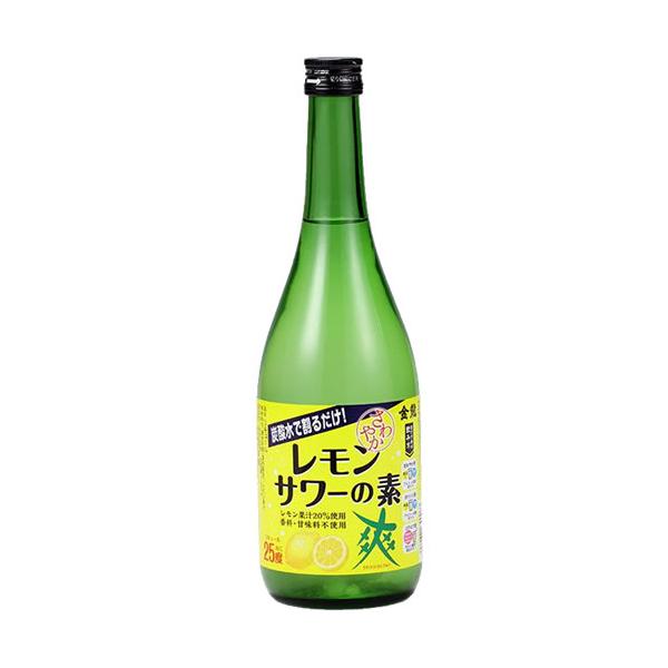 金龍 爽 さわやかレモンサワーの素 720ml 25度 山形 さわやか金龍 リキュール　ギフト プレゼント(4980641700063)