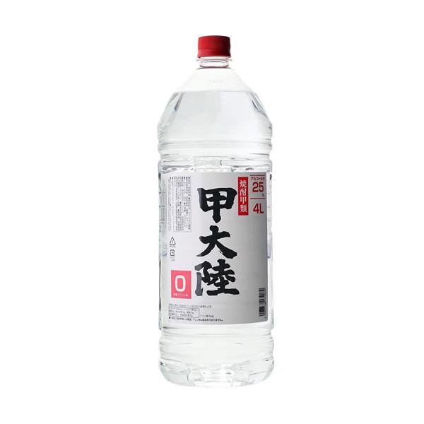 【焼酎甲類大容量】甲大陸 4000ml 25度 ペット 両磐酒造 岩手【4個まで1個口配送可能】　ギフト プレゼント(4997738174072)