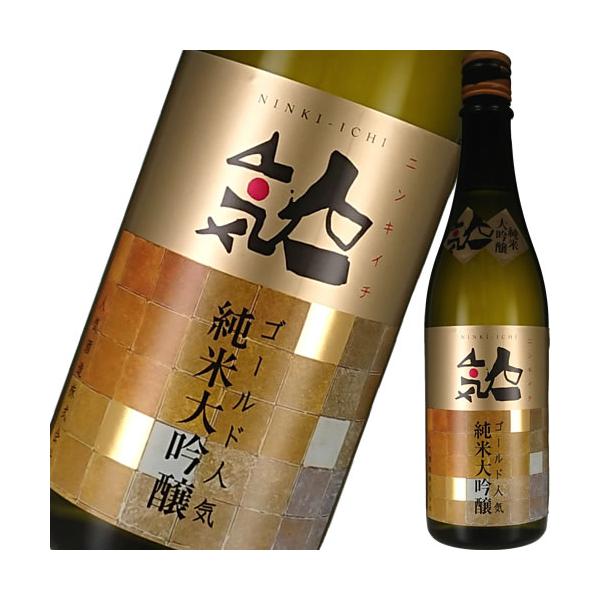 日本酒 純米大吟醸 人気酒造 人気一 ゴールド人気 720ml 福島県 日本酒 純米大吟醸 人気酒造 人気一 ゴールド人気 720ml 福島県